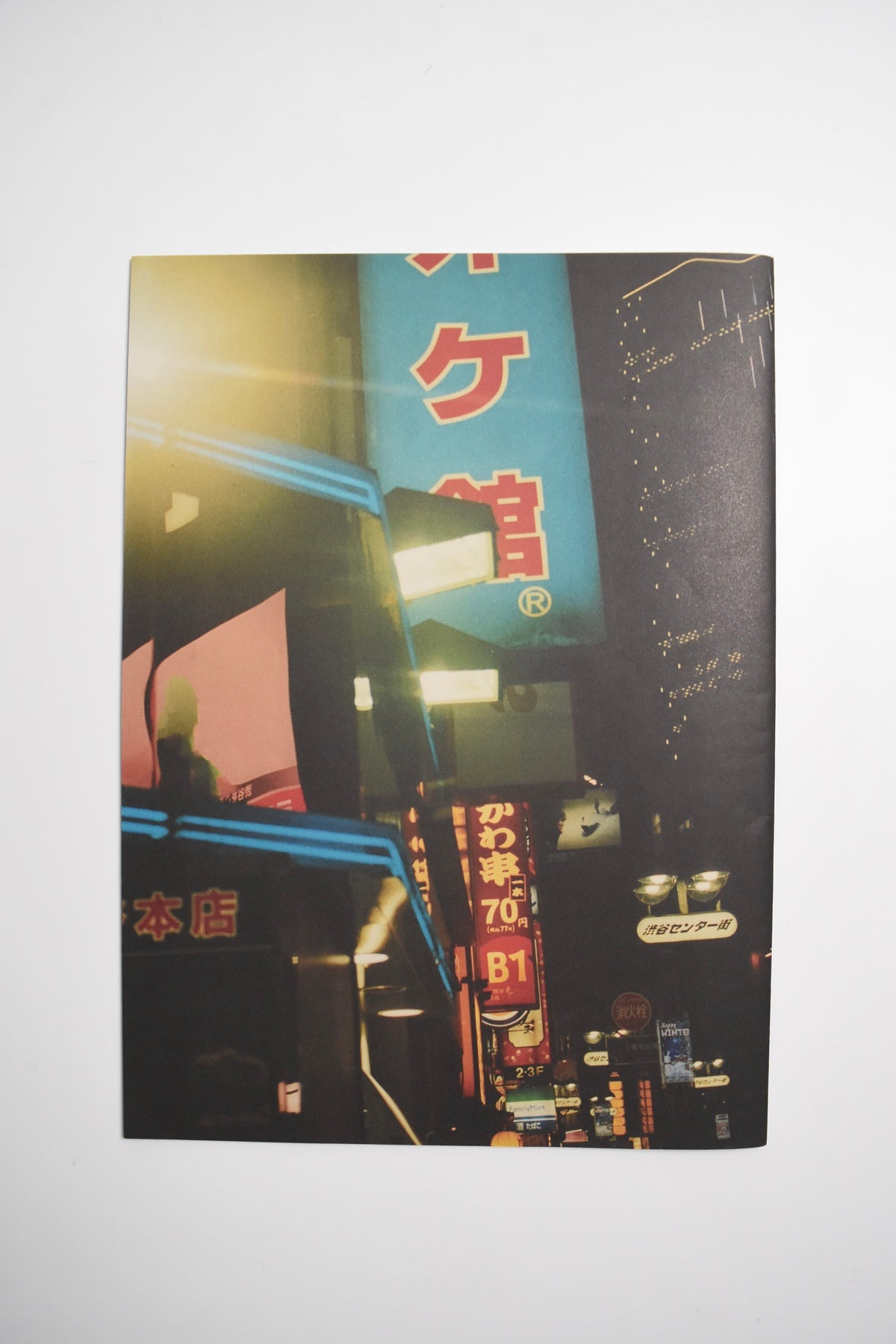 はい ! (HAI !) by Quentin de Briey