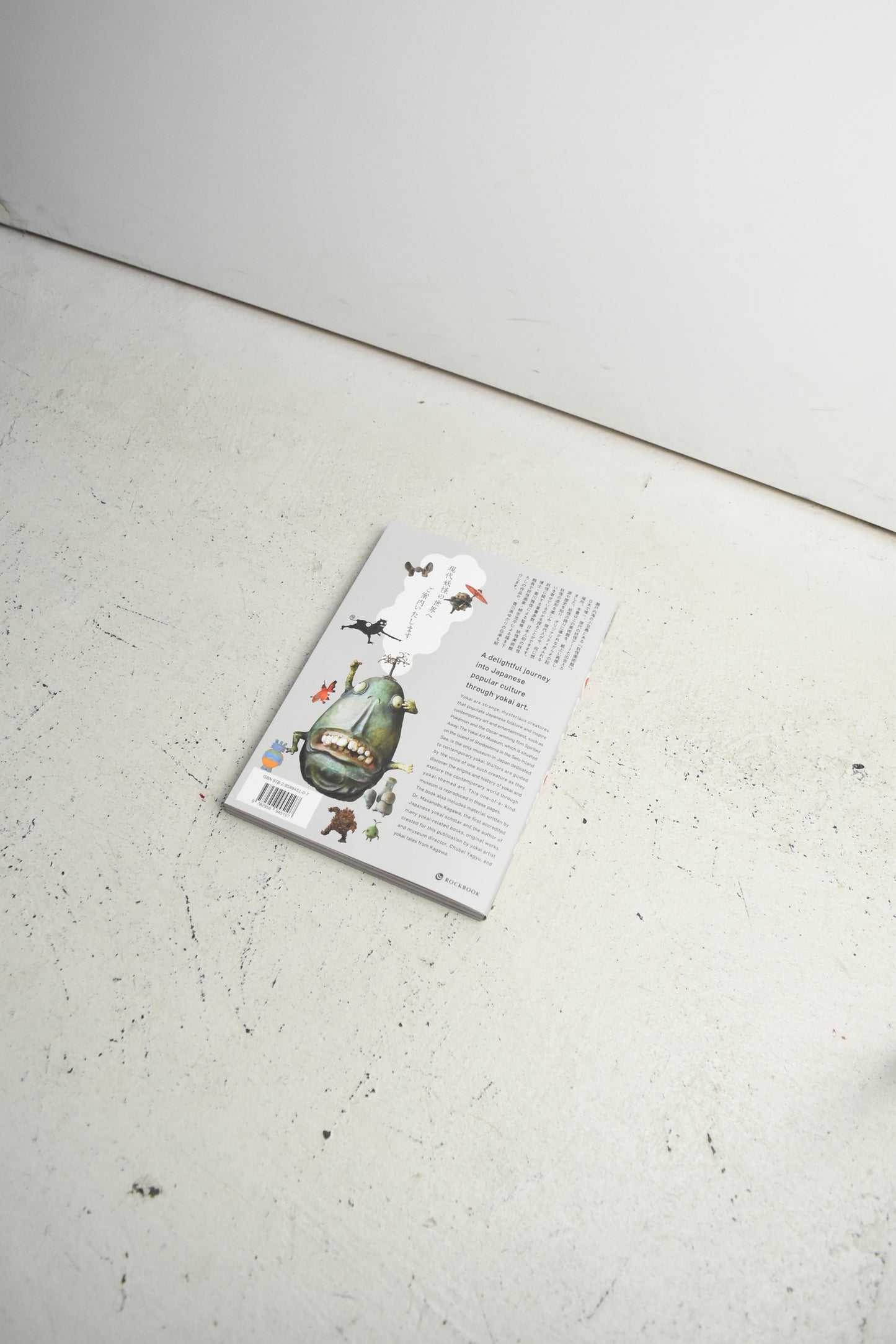 POP YOKAI 現代百鬼夜行 Contemporary Character Art of Japan