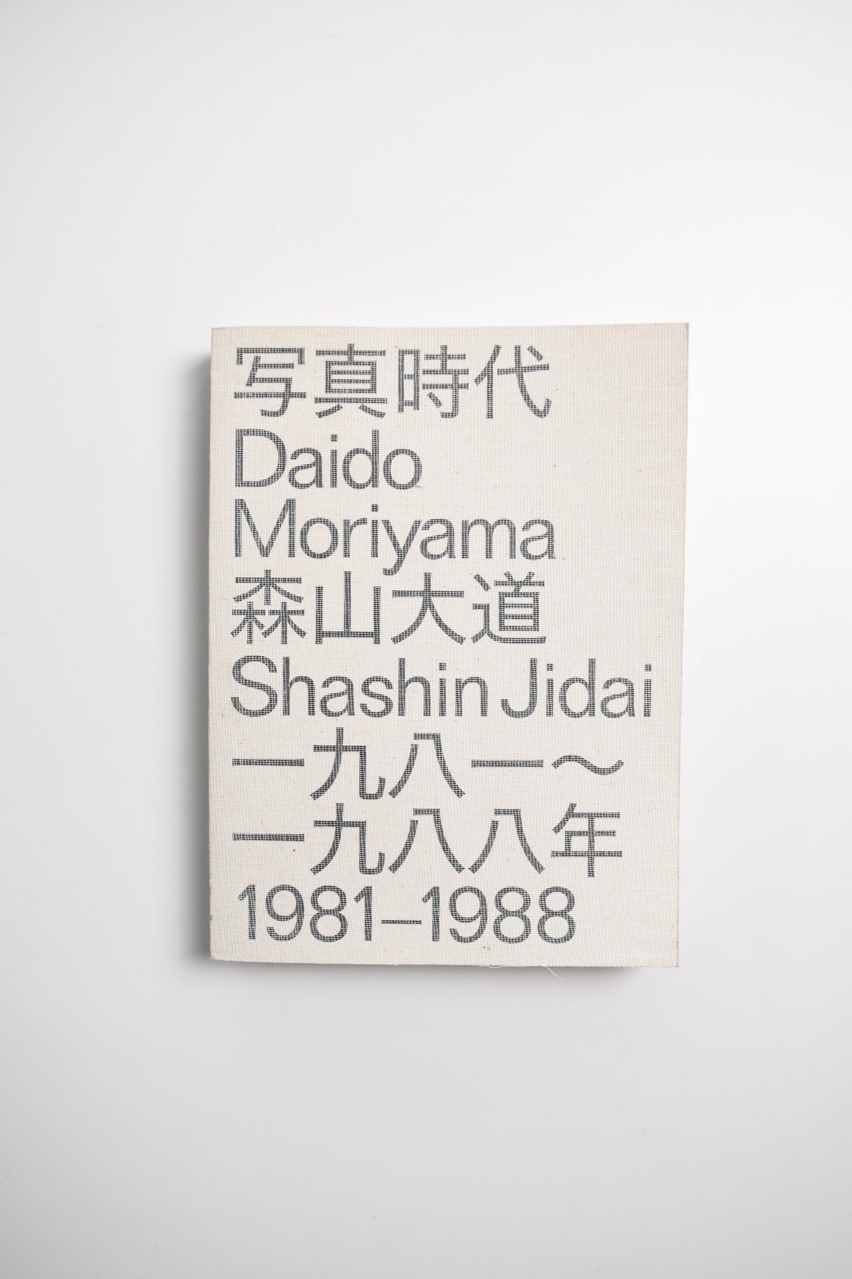 DAIDO MORIYAMA SHASHIN JIDAI 1981–1988