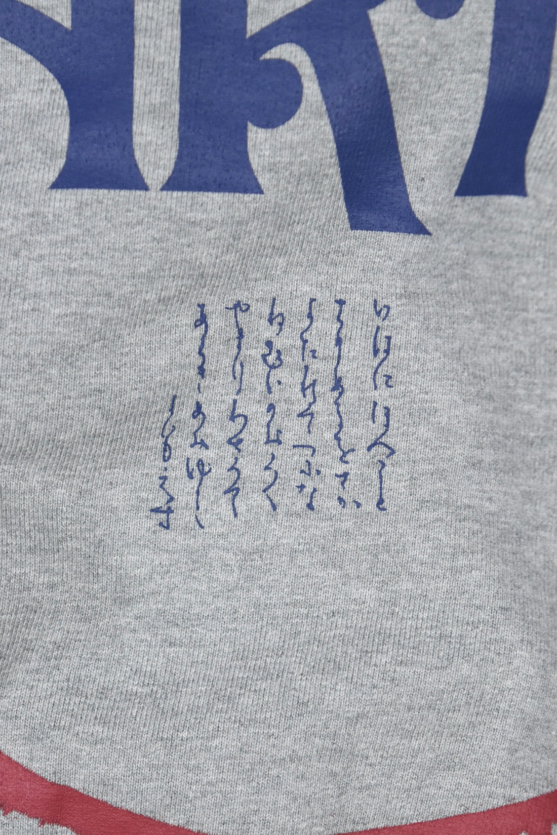 POE PRINT SWEAT SHIRTS